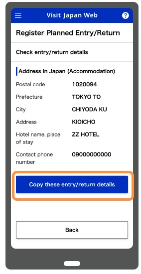 Visit Japan Web mobile app showing hotel accommodation details entry form for Tokyo travellers